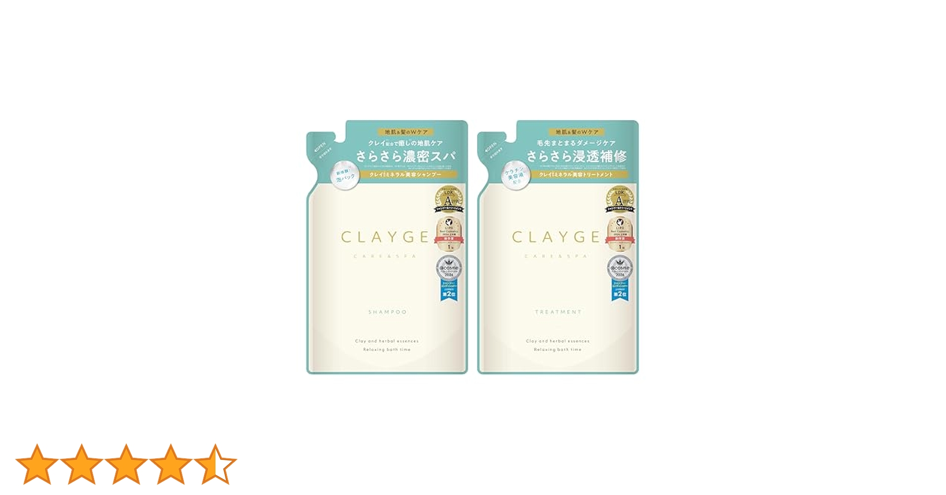 クレージュ　3点セット 楽天市場】【公式ストア】【クレージュ3点セット】CLAYGE